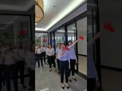 วันชาติ