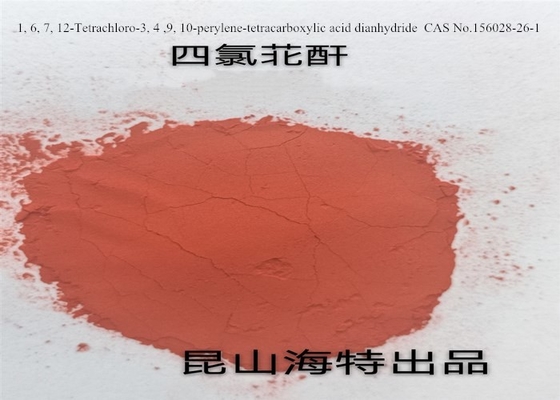 สีแดงความบริสุทธิ์ 97% สําหรับสารสีคริสตัลเหลวและไม้สว่างหลอดแสง CAS 156028-26-1