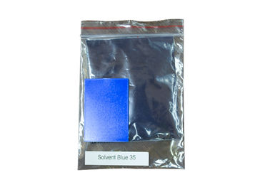 SB 35 Blue Powder รูปย้อมตัวทำละลาย 25 กิโลกรัมต่อถังระเหยน้อยกว่า 0.2%