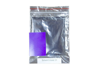 SV 31 Violet Powder ตัวทำละลายสีย้อมละลายน้ำได้ 1.0% การรับรอง ISO9001 สูงสุด