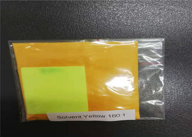 Yellow Solvent Dye / Solvent Yellow 160/1 25Kg / Drum ISO9001 การรับรอง