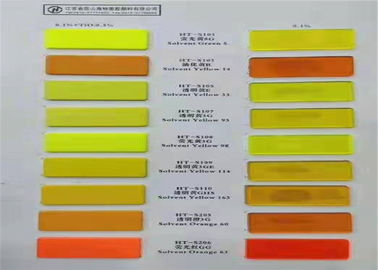 CAS NO.842-07-9 ตัวทำละลายสีเหลือง 14 สีผงสีส้มสำหรับผลิตภัณฑ์น้ำมัน PS