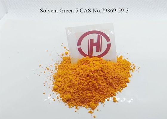 CAS NO. 79869-59-3 สีเขียวตัวทำละลาย 5 สีเหลืองเรืองแสง 8GF ผงสีย้อมตัวทำละลาย