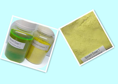 SG 7 Fluorescent Ink Solvent Green 7 CAS No 6358 69 6 ใช้เป็นพิเศษในหมึก