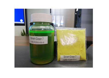 หมึกสีย้อมเรืองแสงผงสีย้อมที่ละลายน้ำได้ SG 7 CAS 6358 69 6 ความแข็งแรง 120 ± 3%