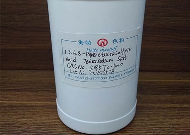 ผลิตสัญญาณเรืองแสง CAS 59572-10-0 ผงสีย้อมละลายน้ำ